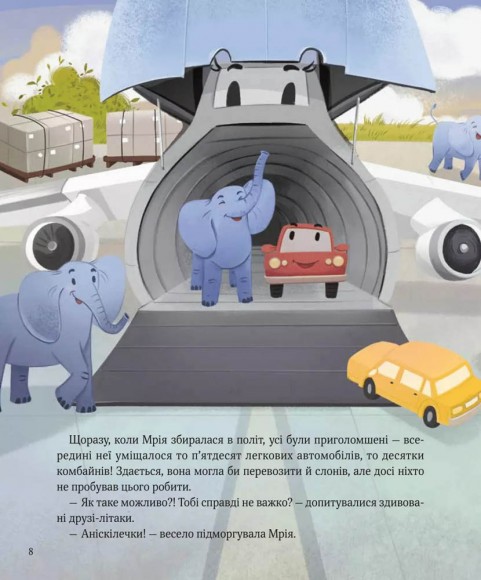 Крилаті історії. У серці літака