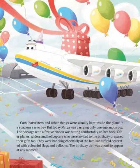 Крилаті історії. У серці літака