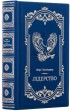 Лідерство. Шість стратегів світової політики