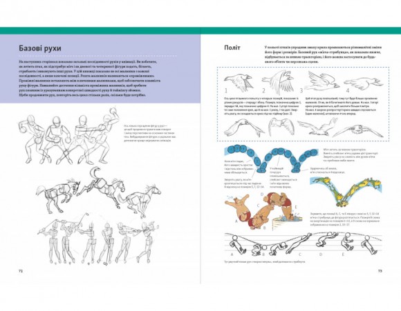 Мальована анімація з Престоном Блером Мальована анімація з Престоном Блером