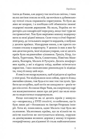 10 країн після карантину 10 країн після карантину