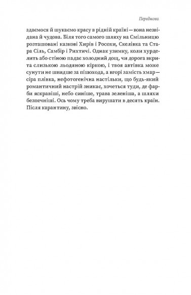 10 країн після карантину 10 країн після карантину