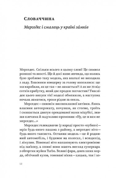 10 країн після карантину 10 країн після карантину