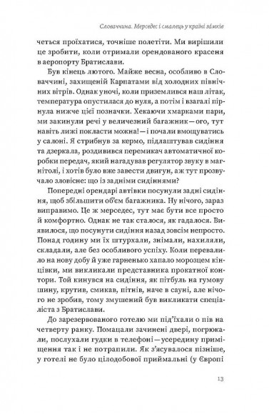 10 країн після карантину 10 країн після карантину
