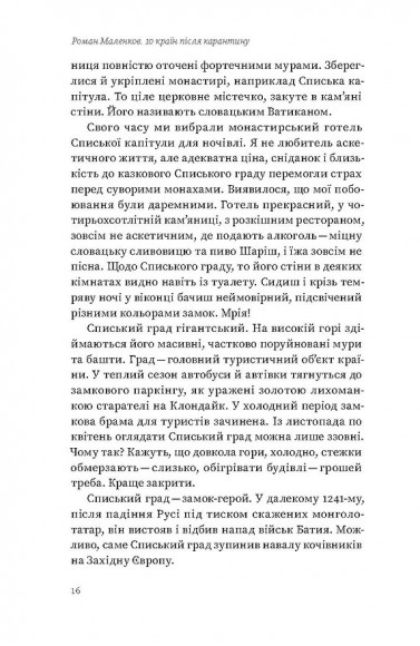 10 країн після карантину 10 країн після карантину