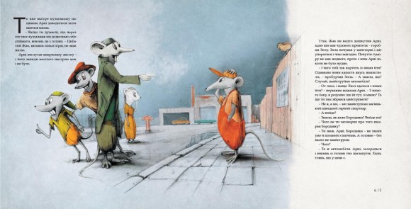 Як змайструвати автомобіль Як змайструвати автомобіль