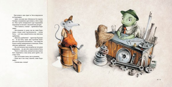 Як змайструвати автомобіль Як змайструвати автомобіль