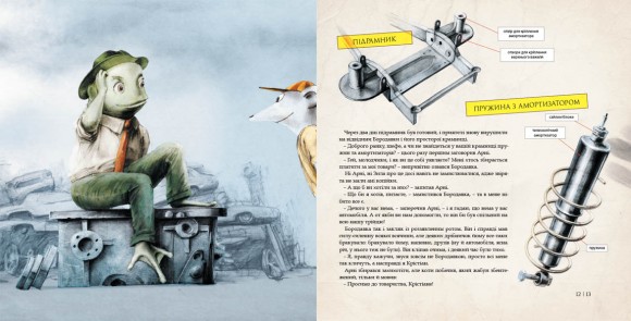 Як змайструвати автомобіль Як змайструвати автомобіль