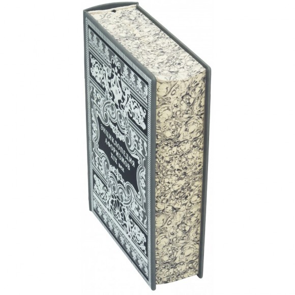 Энциклопедия афоризмов ХІХ века Энциклопедия афоризмов ХІХ века