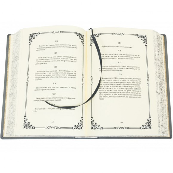 Энциклопедия афоризмов ХІХ века Энциклопедия афоризмов ХІХ века