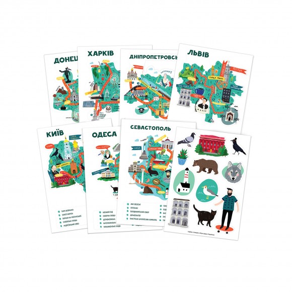 Скретч-карта Travel Map Моя рідна Україна Скретч-карта Travel Map Моя рідна Україна