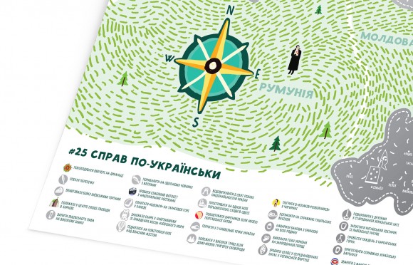 Скретч-карта Travel Map Моя рідна Україна Скретч-карта Travel Map Моя рідна Україна