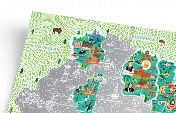 Скретч-карта Travel Map Моя рідна Україна Скретч-карта Travel Map Моя рідна Україна