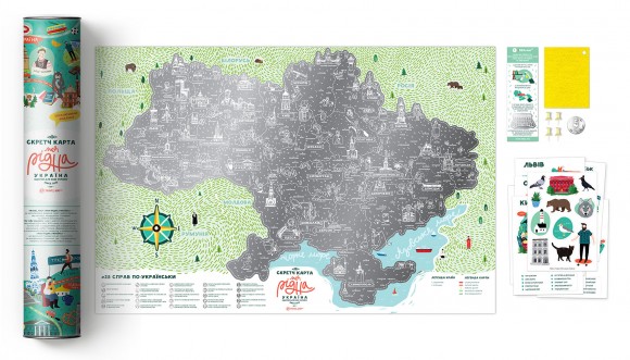 Скретч-карта Travel Map Моя рідна Україна Скретч-карта Travel Map Моя рідна Україна