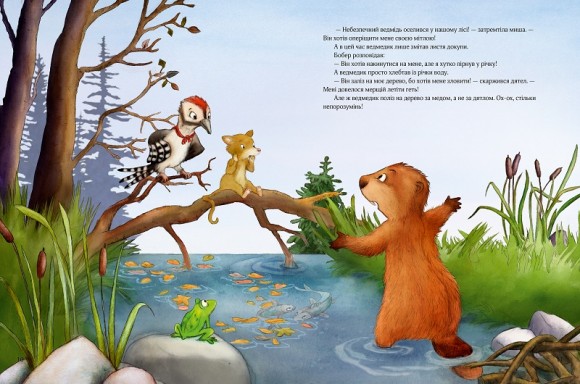 Гість на Різдво Гість на Різдво