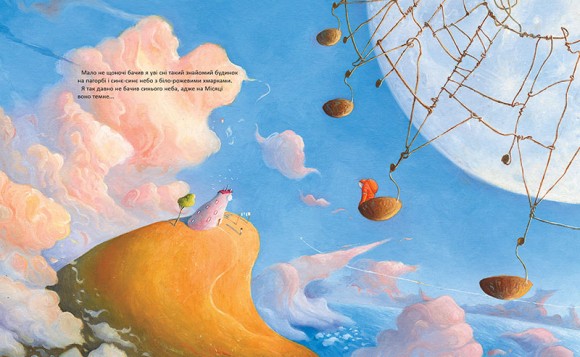 Мене забули на Місяці