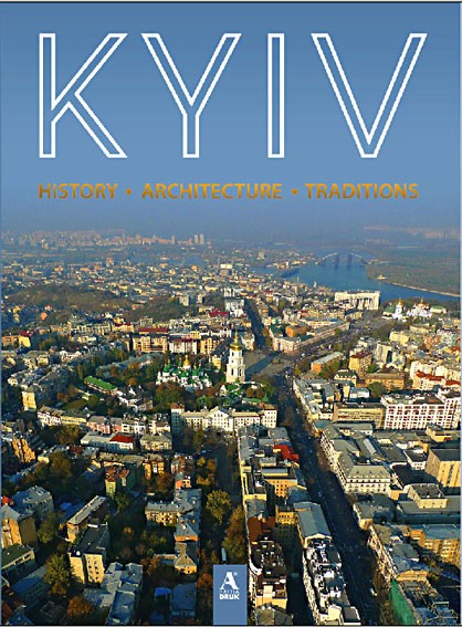Kyiv: History. Architecture. Traditions Kyiv: History. Architecture. Traditions