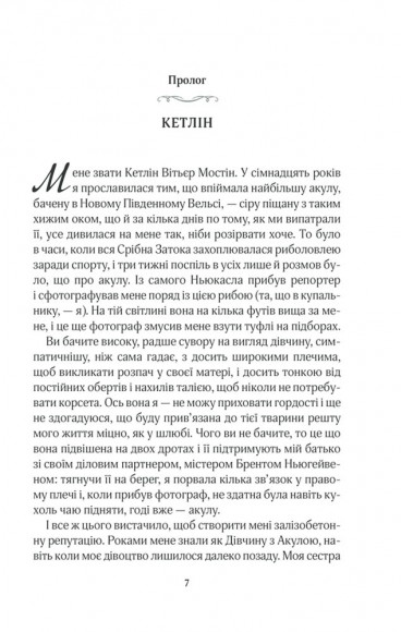Срібна затока Срібна затока