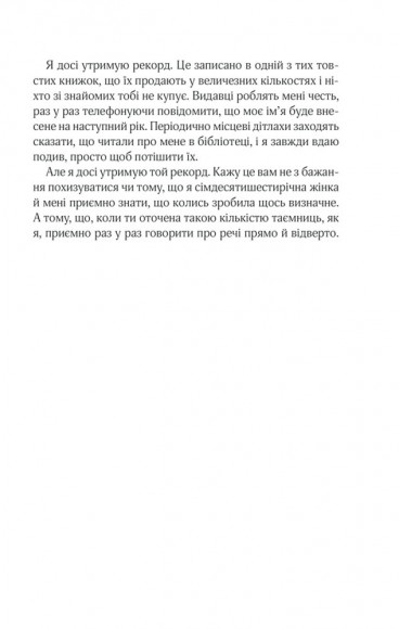 Срібна затока Срібна затока