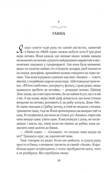 Срібна затока Срібна затока