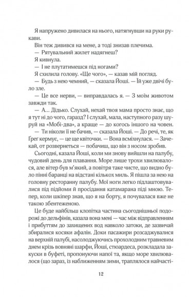 Срібна затока Срібна затока