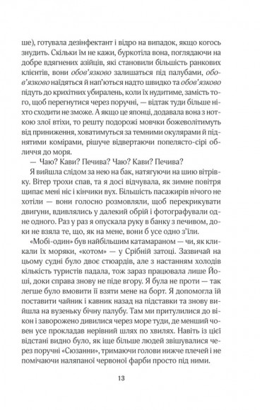 Срібна затока Срібна затока