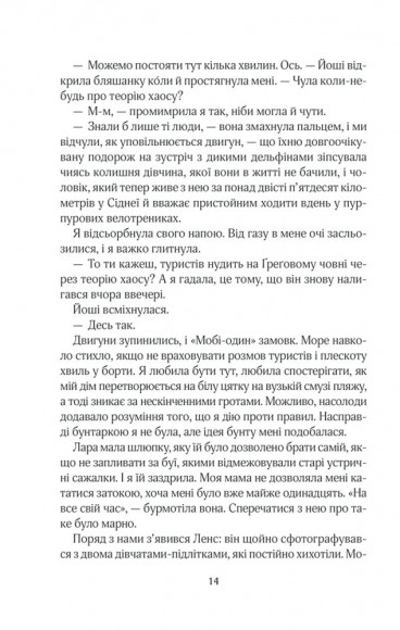 Срібна затока Срібна затока