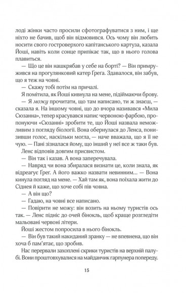 Срібна затока Срібна затока