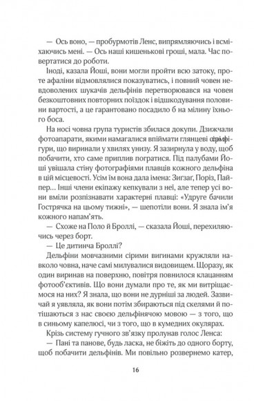 Срібна затока Срібна затока