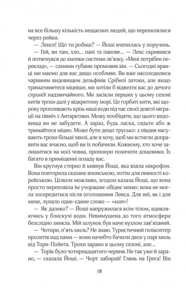 Срібна затока Срібна затока