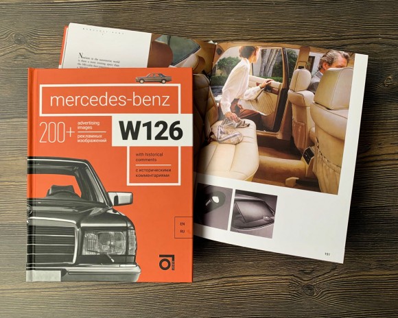 Mercedes-Benz W126 Mercedes-Benz W126