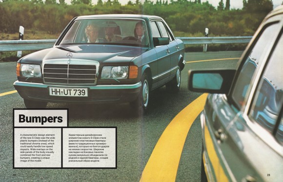 Mercedes-Benz W126 Mercedes-Benz W126