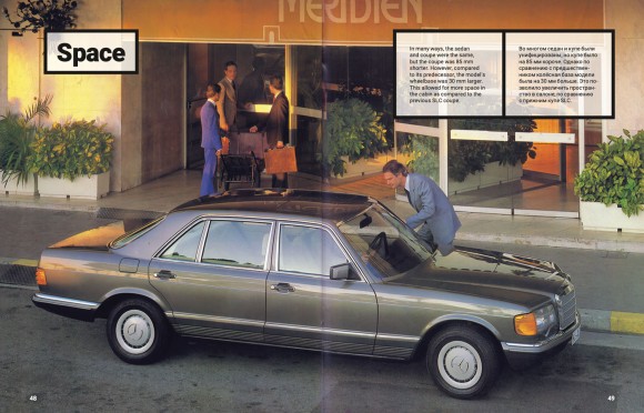 Mercedes-Benz W126 Mercedes-Benz W126