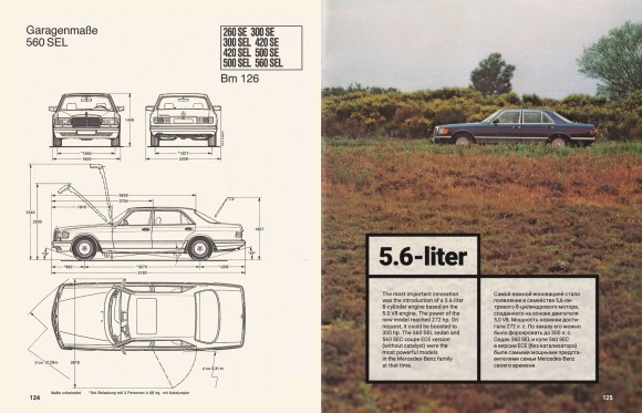 Mercedes-Benz W126 Mercedes-Benz W126