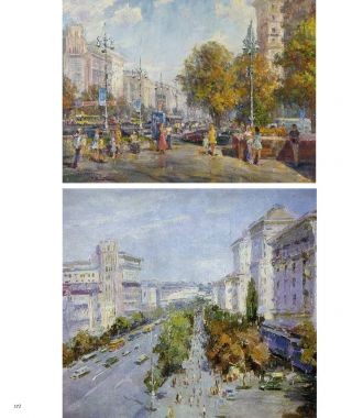 Київ у мистецтві / Kyiv in Art
