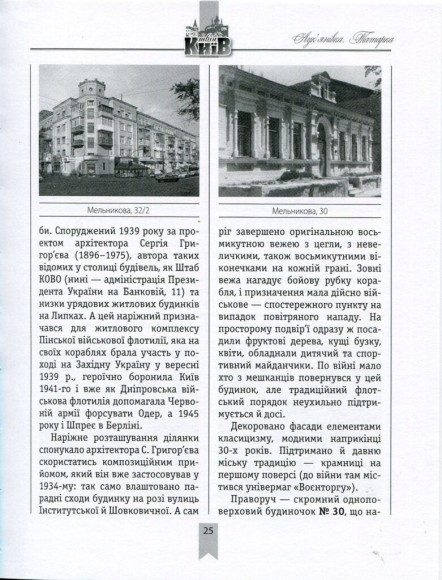 Лук’янівка. Татарка Лук’янівка. Татарка