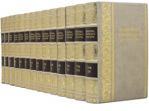 Бібліотека української літератури в 14 томах Бібліотека української літератури в 14 томах
