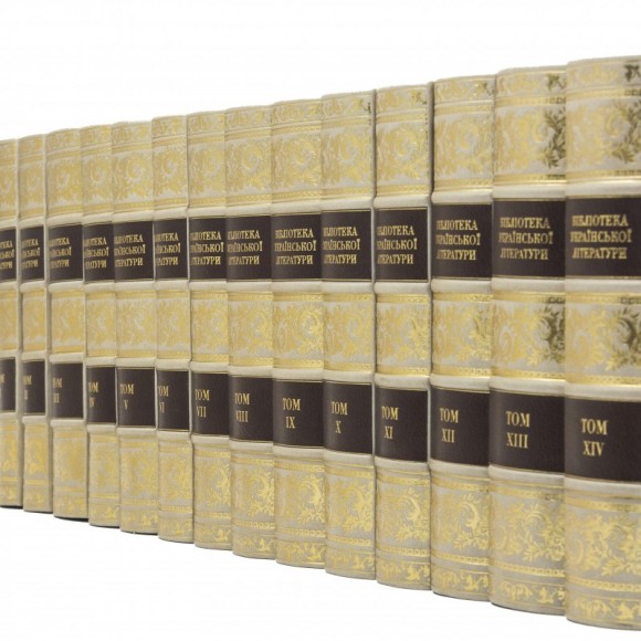 Бібліотека української літератури в 14 томах Бібліотека української літератури в 14 томах