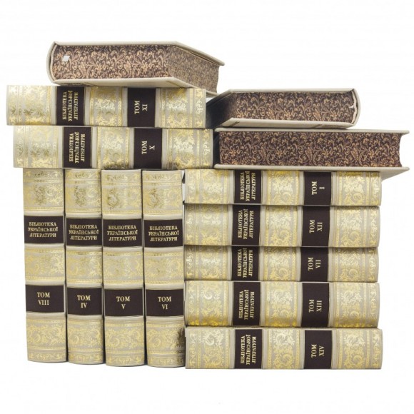 Бібліотека української літератури в 14 томах Бібліотека української літератури в 14 томах