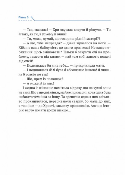 Незалежність. Перезавантаження Незалежність. Перезавантаження