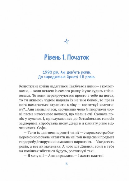 Незалежність. Перезавантаження Незалежність. Перезавантаження