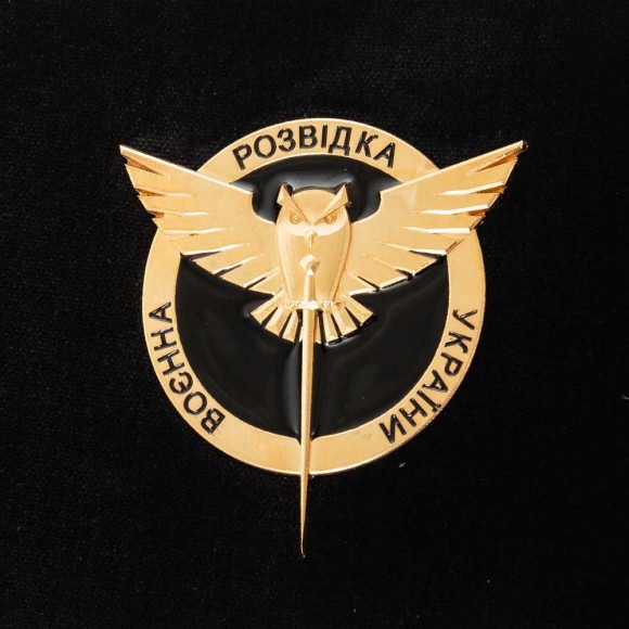 Молитва українського розвідника Молитва українського розвідника