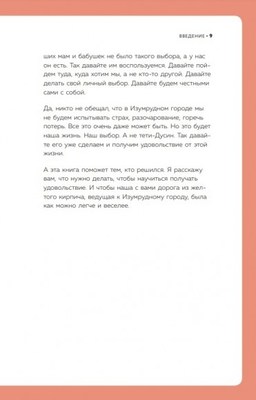 Вся правда о сексе. Что хотели знать и о чем стеснялись спросить Вся правда о сексе. Что хотели знать и о чем стеснялись спросить