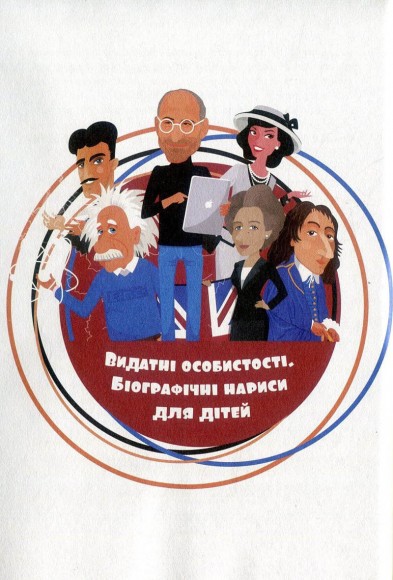 Леонардо да Вінчі Леонардо да Вінчі