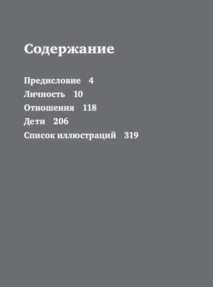 Хочу и буду. 6 правил счастливой жизни или метод Лабковского в действии Хочу и буду. 6 правил счастливой жизни или метод Лабковского в действии