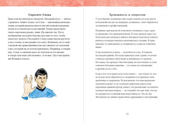 От выгорания к балансу. Как успокоить нервы, снять стресс и подзарядиться От выгорания к балансу. Как успокоить нервы, снять стресс и подзарядиться