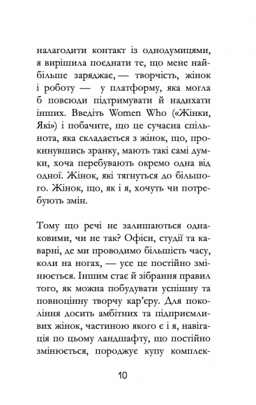 Маленька чорна книжечка Маленька чорна книжечка