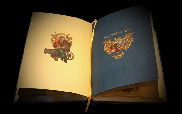 Енеїда (книга, альбом ілюстрацій, карти) Енеїда (книга, альбом ілюстрацій, карти)