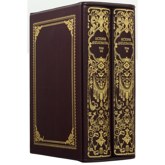 История дипломатии История дипломатии