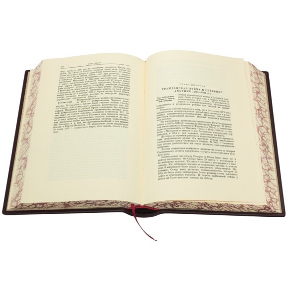 История дипломатии История дипломатии